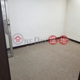 TEL: 98755238, Chang Pao Ching Building 張寶慶大廈 | Wan Chai District (KEVIN-2506778000)_0