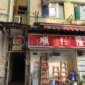 2 Shim Luen Street|蟬聯街2號