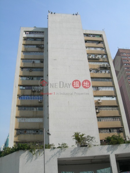 偉昌工業中心 (Wai Cheung Industrial Building) 屯門| ()(1)