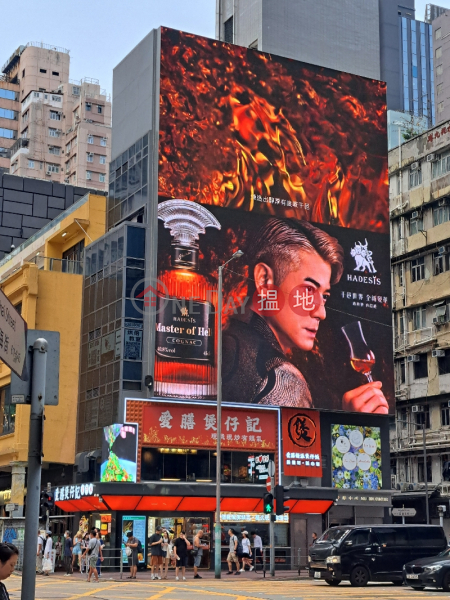 Memoir Center (民華中心),Mong Kok | ()(1)