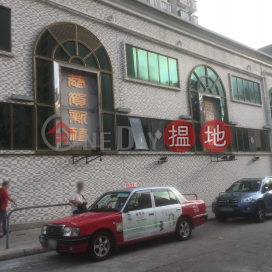 Block 1 Hsin Kuang Centre|新光中心 1座