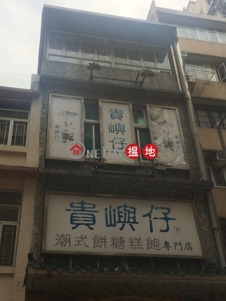 59 South Wall Road (59 South Wall Road) Kowloon City|搵地(OneDay)(1)