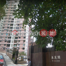 西半山三房兩廳筍盤出租|住宅單位 | 美麗閣 Merry Court _0