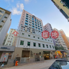 Un Chau Street Municipal Services Building,Sham Shui Po, Kowloon