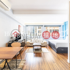 寶慶大廈開放式單位出售, 寶慶大廈 Po Hing Mansion | 中區 (Proway-LID168745S)_0