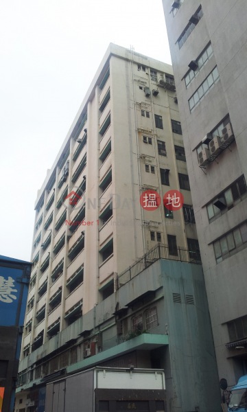 Transport City Building (交通城大廈),Tai Wai | ()(2)