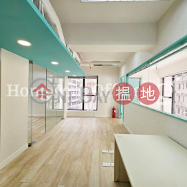 Office Unit for Rent at World Trust Tower