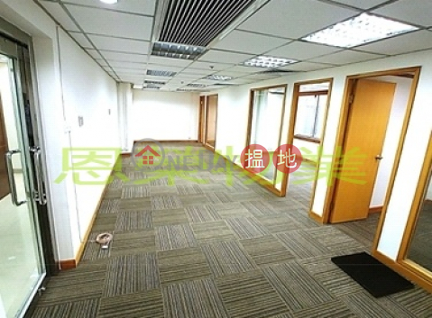 TEL: 98755238, Tien Chu Commercial Building 天廚商業大廈 | Wan Chai District (KEVIN-7018466336)_0