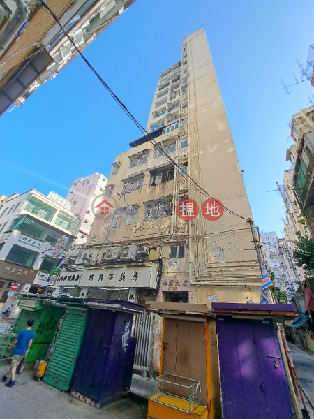 海源大廈 (Hoi Yuen Mansion) 佐敦| ()(2)
