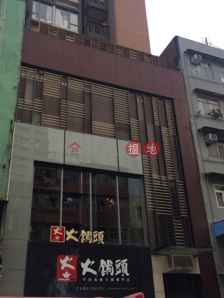 URBANA LOFTS (URBANA LOFTS) Kowloon City|搵地(OneDay)(3)