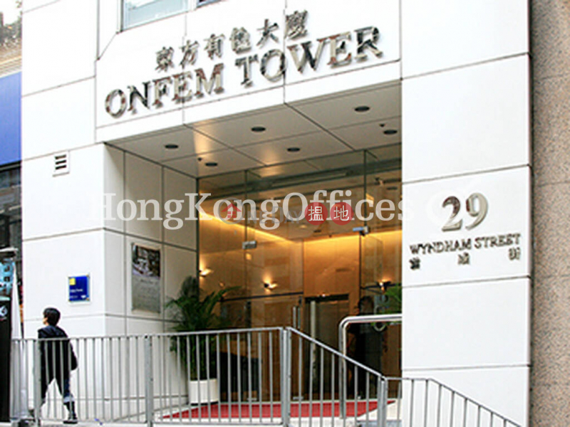 Property Search Hong Kong | OneDay | Office / Commercial Property, Rental Listings | Office Unit for Rent at Onfem Tower (LFK 29)