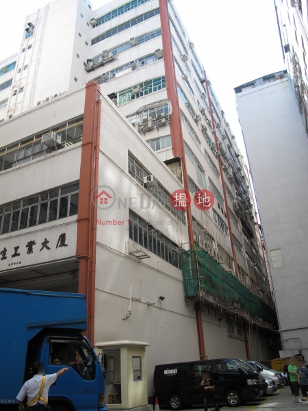 East Sun Industrial Centre (East Sun Industrial Centre) Kwun Tong|搵地(OneDay)(2)