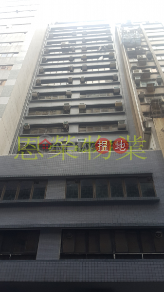 HK$ 15,000/ month | Yeung Iu Chi Commercial Building Wan Chai District | TEL: 98755238