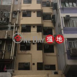 51 South Wall Road,Kowloon City, Kowloon