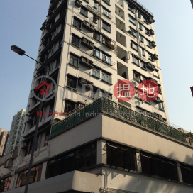 Yuet On Building|悅安樓