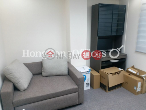 Office Unit at World Wide Commercial Building | For Sale | World Wide Commercial Building 世界商業大廈 _0