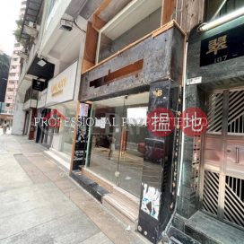 CAINE ROAD SHOP, Cherry Court 翠苑 | Central District (01B0077568)_0