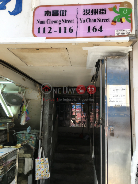 116 Nam Cheong Street (116 Nam Cheong Street) Sham Shui Po|搵地(OneDay)(3)