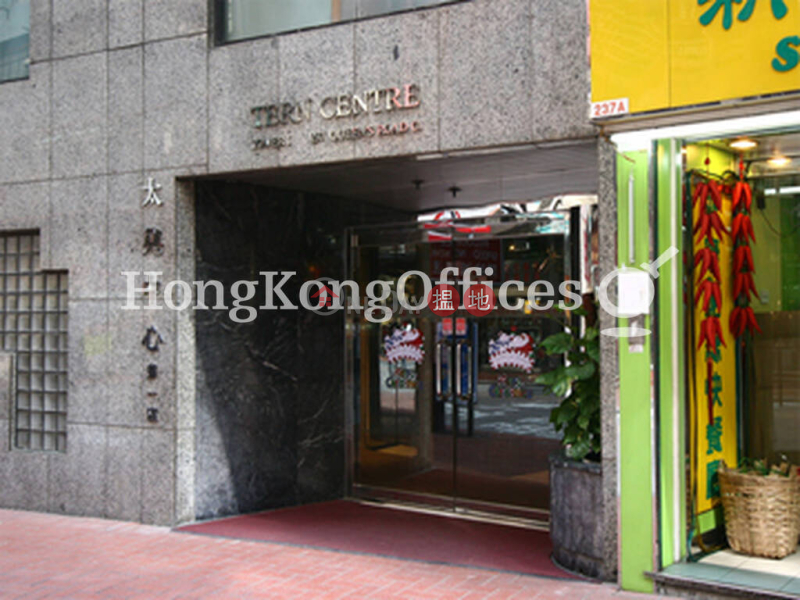 Property Search Hong Kong | OneDay | Office / Commercial Property, Sales Listings, Office Unit at Tern Centre Block 1 | For Sale