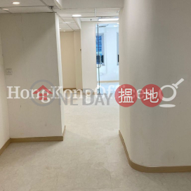 永安集團大廈寫字樓租單位出租