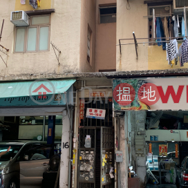 14 Shim Luen Street,To Kwa Wan, Kowloon