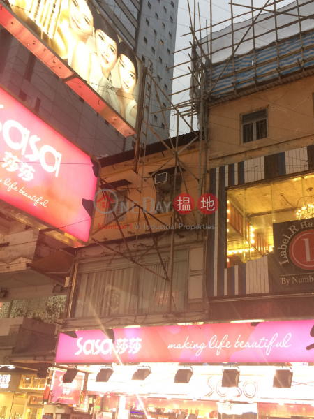 眾安街51號 (51 Chung On Street) 荃灣東|搵地(OneDay)(1)