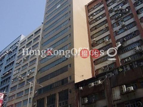 Industrial,office Unit for Rent at Pan Asia Centre | Pan Asia Centre 泛亞中心 _0