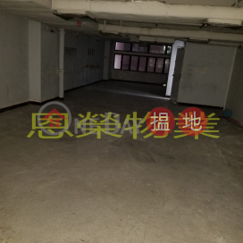 電話: 98755238, 洛洋閣商業大廈 Loyong Court Commercial Building | 灣仔區 (KEVIN-9392892716)_0