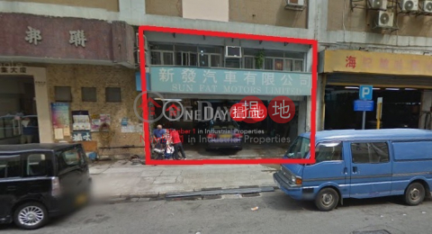 聯邦工業大廈, 聯邦工業大廈 Leapont Industrial Building | 沙田 (ken.h-02166)_0