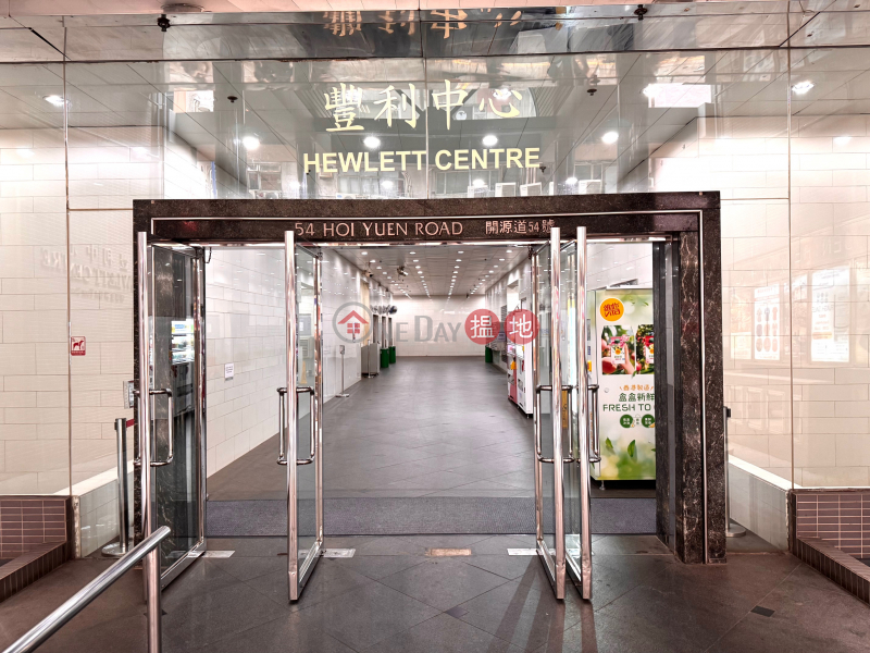 HK$ 738萬|豐利中心|觀塘區|免佣租售 全幢最平