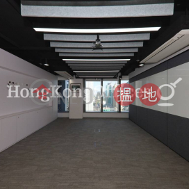 Office Unit for Rent at 41 Heung Yip Road|41 Heung Yip Road(41 Heung Yip Road)Rental Listings (HKO-73544-ACHR)_0