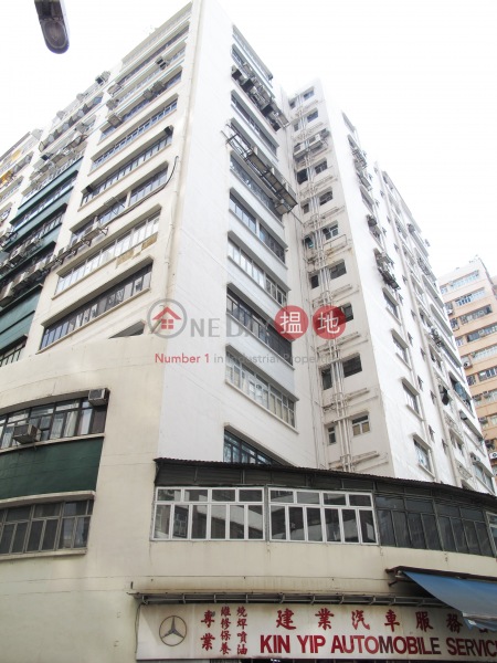 Yip Fung Industrial Building (Yip Fung Industrial Building) Kwai Fong|搵地(OneDay)(1)