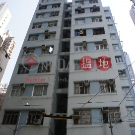 Yue On Building,Kennedy Town, Hong Kong Island