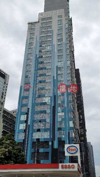 Perfectech Centre (威發中心),Wong Chuk Hang | ()(2)