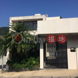 House A1 Stanley Knoll|赤柱山莊A1座