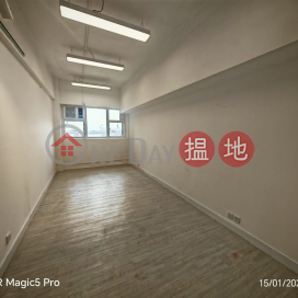 SEAVIEW, Mai Tak Industrial Building 美德工業大廈 | Kwun Tong District (GARYC-2335419201)_0