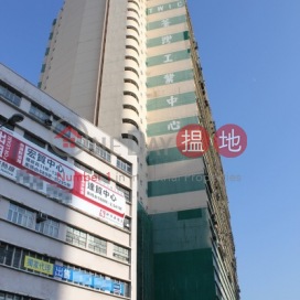 罕有連兩個車位放售, 荃灣工業中心 Tsuen Wan Industrial Centre | 荃灣 (JESSI-4914922112)_0