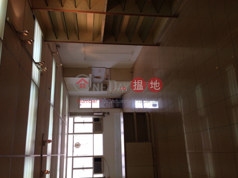 Wah Lok Industrial Centre, Wah Lok Industrial Centre 華樂工業中心 | Sha Tin (greyj-02516)_0