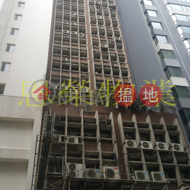 電話: 98755238, 恆澤商業中心 SPA Centre | 灣仔區 (KEVIN-1306398251)_0