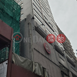 Sunbeam Plaza|日昇廣場