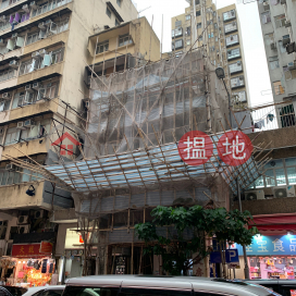 65 Ha Heung Road,To Kwa Wan, Kowloon