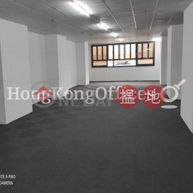 海港商業大廈寫字樓租單位出租