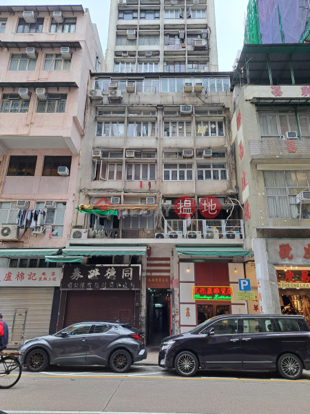 大南街167號 (167 Tai Nan Street) 深水埗| ()(3)