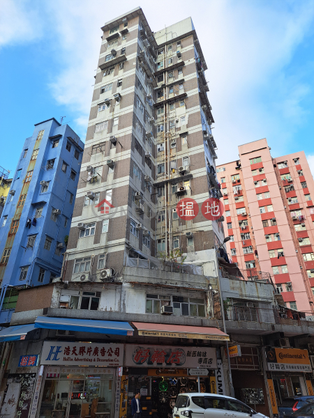 On Fai Building (安發大廈),Sham Shui Po | ()(3)