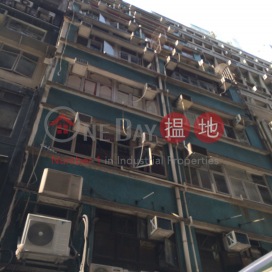 Office Unit at Shing Lee Commercial Building | For Sale | Shing Lee Commercial Building 誠利商業大廈 _0