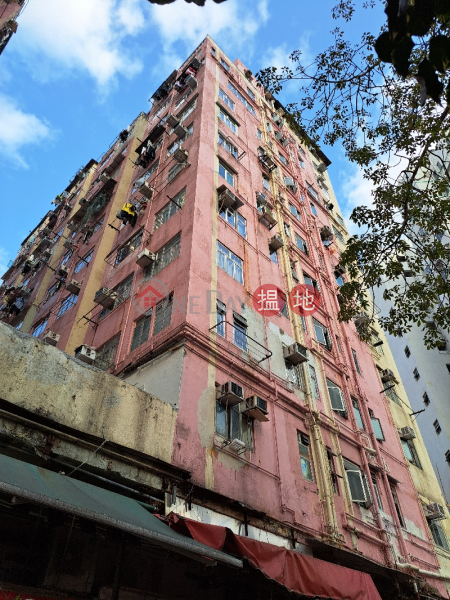 Cheung Fat Mansion (長發大廈),Mong Kok | ()(4)
