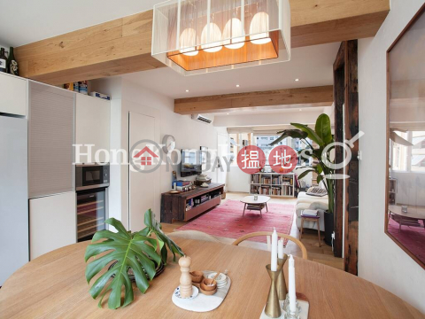 2 Bedroom Unit at Western House | For Sale | Western House 西都大廈 _0