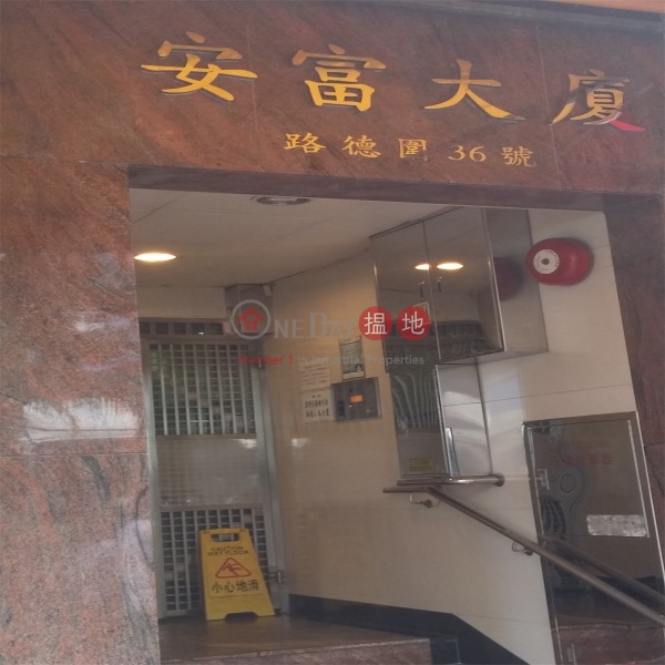On Foo Building (On Foo Building) Tsuen Wan East|搵地(OneDay)(1)