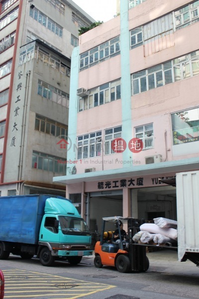 Yuet Kwong Industrial Building (Yuet Kwong Industrial Building) Tsuen Wan East|搵地(OneDay)(2)