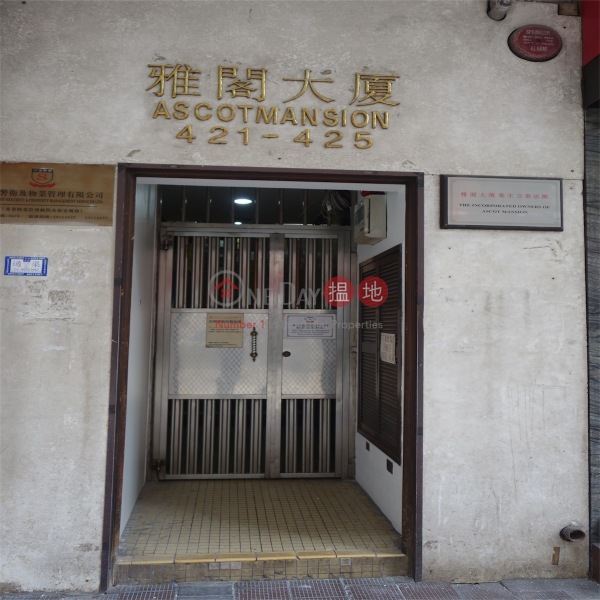 Ascot Mansion (Ascot Mansion) Wan Chai|搵地(OneDay)(1)